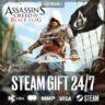Assassin&acute;s Creed Black Flag - Gold Edition - Steam GIFT - АВТОДОСТАВКА 24/7