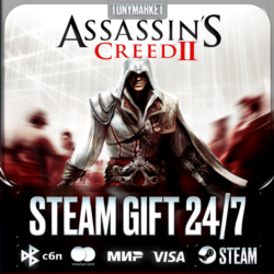 Assassin&acute;s Creed II - Steam GIFT - АВТОДОСТАВКА 24/7