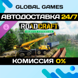 RoadCraft - Rebuild Expansion DLC STEAM 🚀АВТО