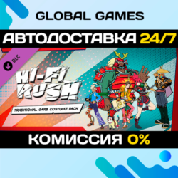Hi-Fi RUSH: Traditional Garb Costume Pack STEAM 🚀АВТО