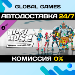 Hi-Fi RUSH: Teamplay Costume Pack STEAM 🚀АВТО