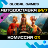 Age of Empires II: Definitive Edition - The Mountain Royals STEAM