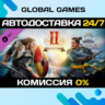 Age of Empires II: Definitive Edition - Victors and Vanquished STEAM