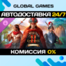 Age of Empires II: DE – The Last Chieftains DLC STEAM   АВТО