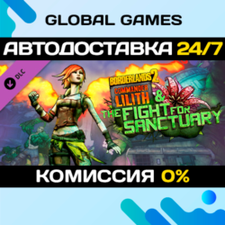 Borderlands 2: Commander Lilith and the Fight for Sanctuary