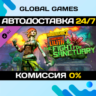 Borderlands 2: Commander Lilith and the Fight for Sanctuary