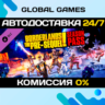 Borderlands: The Pre-Sequel Season Pass STEAM   АВТО
