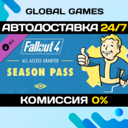 Fallout 4 Season Pass DLC STEAM   АВТО