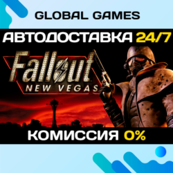 Fallout: New Vegas STEAM GIFT   АВТОДОСТАВКА