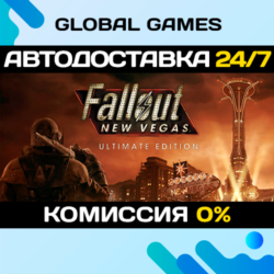 Fallout New Vegas Ultimate STEAM GIFT