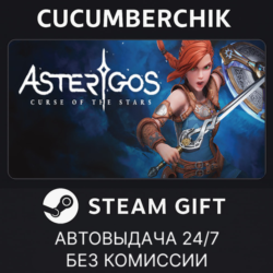 Asterigos: Curse of the Stars - Deluxe Edition✅STEAM GIFT AUTO✅RU МИР