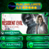 Resident Evil Requiem Deluxe Edition КЛЮЧ XBOX Весь мир   РФ