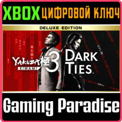 YAKUZA KIWAMI 3 & DARK TIES DELUXE EDITION XBOX SERIES S|X КЛЮЧ/КОД