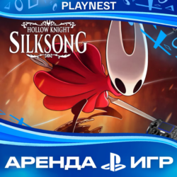 Hollow Knight: Silksong (PS4/PS5/RUS) Аренда 15 дней