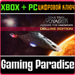 STAR TREK: VOYAGER - ACROSS THE UNKNOWN DELUXE EDITION XBOX SERIES S|X   PC (WIN) КЛЮ