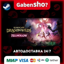 RuneScape: Dragonwilds СТИМ Steam Gift