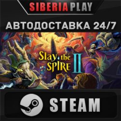 Slay the Spire 2 STEAM АВТОДОСТАВКА RU/KZ/UA/СНГ