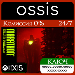 КЛЮЧ Marathon Deluxe Edition XBOX Код