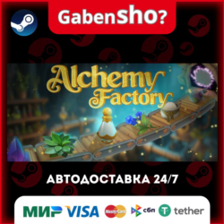 Alchemy Factory СТИМ Steam Gift