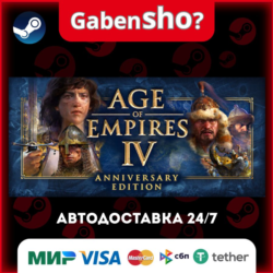 Age of Empires IV: Anniversary Edition СТИМ Steam Gift