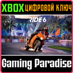 RIDE 6 XBOX SERIES S|X КЛЮЧ/КОД