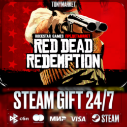Red Dead Redemption - Steam GIFT - АВТОДОСТАВКА 24/7