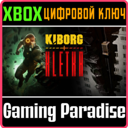 KIBORG   KLETKA XBOX КЛЮЧ/КОД
