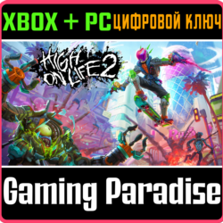HIGH ON LIFE 2 XBOX SERIES S|X   PC (WIN) КЛЮЧ/КОД