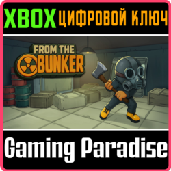 FROM THE BUNKER XBOX SERIES S|X КЛЮЧ/КОД