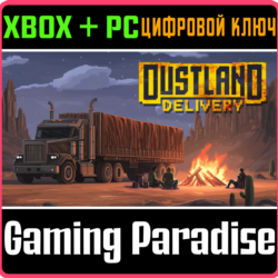 DUSTLAND DELIVERY XBOX   PC (WIN) КЛЮЧ/КОД