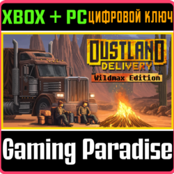 DUSTLAND DELIVERY (WILDMAX EDITION) XBOX   PC (WIN) КЛЮЧ/КОД