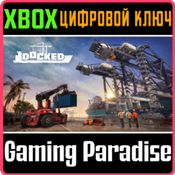 DOCKED XBOX SERIES S|X КЛЮЧ/КОД