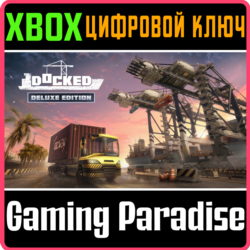 DOCKED - DELUXE EDITION XBOX SERIES S|X КЛЮЧ/КОД