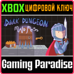 DARK DUNGEON MIND MESS XBOX КЛЮЧ/КОД