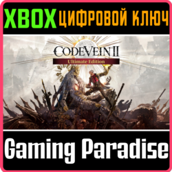 CODE VEIN II ULTIMATE EDITION XBOX SERIES S|X КЛЮЧ/КОД