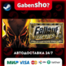 Fallout Tactics: Brotherhood of Steel СТИМ Steam Gift