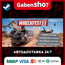 Wreckfest 2 СТИМ Steam Gift