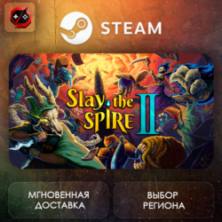 РФ   МИР | Slay the Spire 2 Steam Gift | АВТО