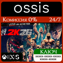 КЛЮЧ WWE 2K26 Attitude Era Edition XBOX Код