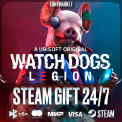 Watch Dogs: Legion - Steam GIFT - АВТОДОСТАВКА 24/7