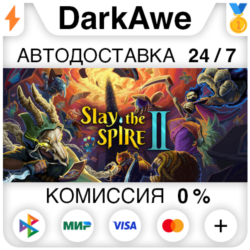 Slay the Spire 2  ВЫБОР РЕГИОНА STEAM ⚡️АВТОДОСТАВКА 💳0%