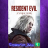 Resident Evil Requiem XBOX