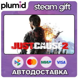 Just Cause 2 Steam Gift / Россия   МИР / АВТО