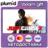 Just Cause 2 Steam Gift / Россия   МИР / АВТО