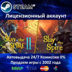 ✅Slay the Spire 2   Slay the Spire Collection✔️Steam⭐  35 Игр🎁АКЦИЯ⭐0% Карты💳
