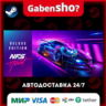 Need for Speed™ Heat СТИМ Steam Gift