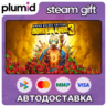Borderlands 3 Super Deluxe Edition Steam Gift / Россия   МИР / АВТО