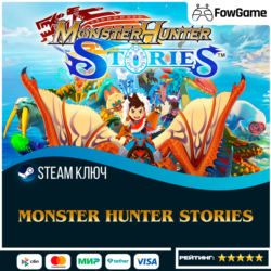 Monster Hunter Stories (РУ СНГ)   КЛЮЧ STEAM