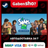 The Sims™ 2 Legacy Collection СТИМ Steam Gift