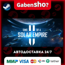Sins of a Solar Empire II СТИМ Steam Gift